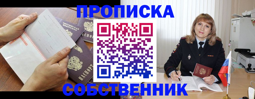 регистрация для дет. сада в Острогожске